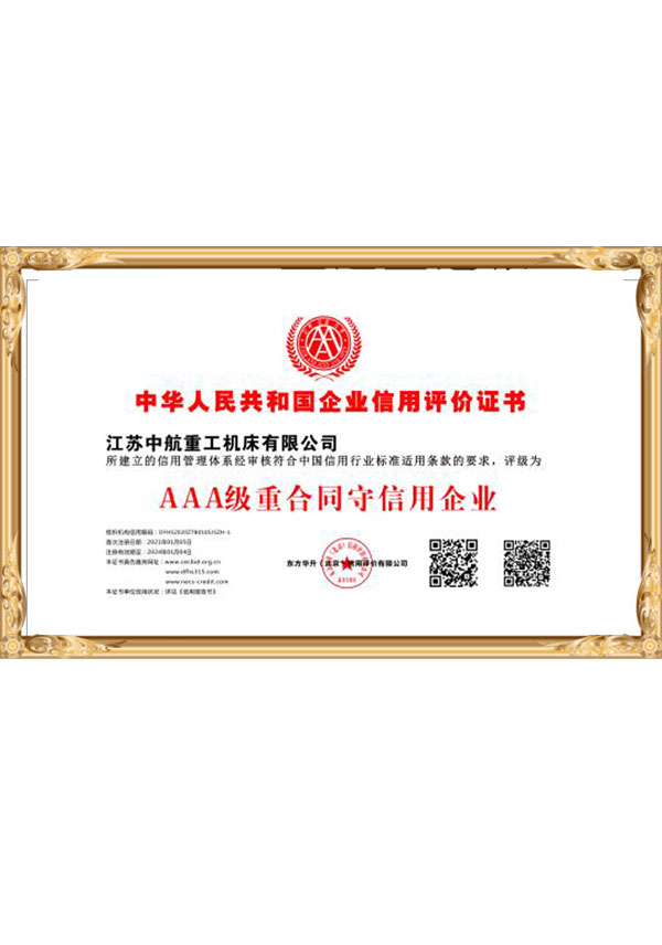 AAA��(j��)�غ�ͬ��������I(y��)