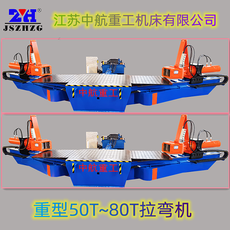 ����50-80T�����C