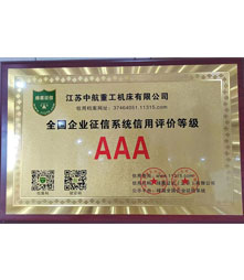 AAA�s�u(y��)�C��